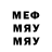 МДМА VHQ Anton Dremin