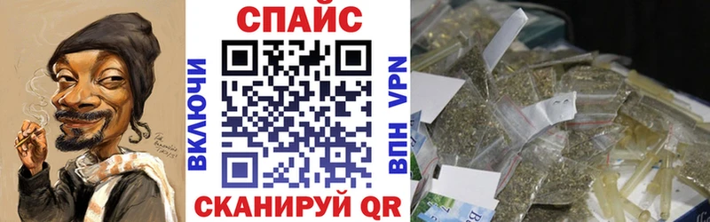 БУТИРАТ жидкий экстази  Иноземцево 