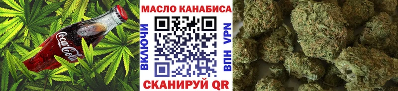 Печенье с ТГК марихуана  Иноземцево 