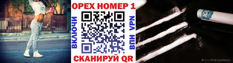 дарнет шоп  Иноземцево  Кокаин 97% 