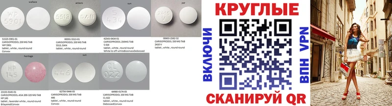 ссылка на мегу ссылка  Иноземцево  Ecstasy таблы 