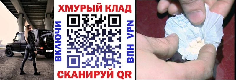 Героин Heroin  мега рабочий сайт  Иноземцево 
