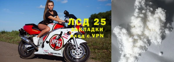 метамфетамин Пересвет