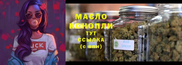 дмт Балабаново