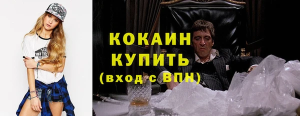 кокаин VHQ Пестово