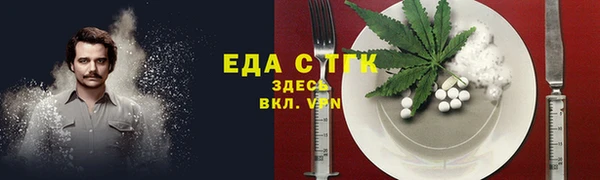 дмт Балабаново