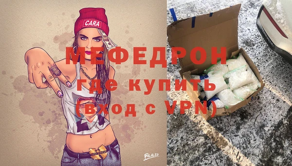 кокаин VHQ Пестово
