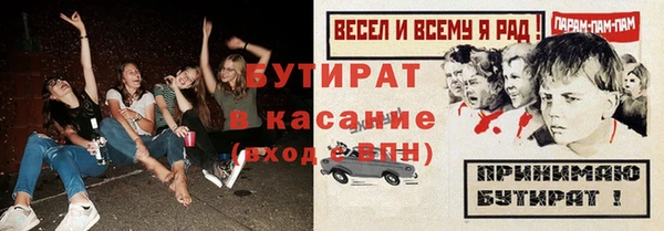 ешки Балахна