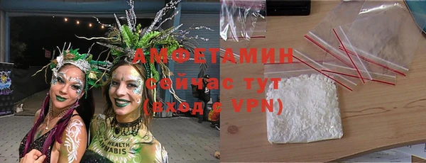 метамфетамин Пересвет