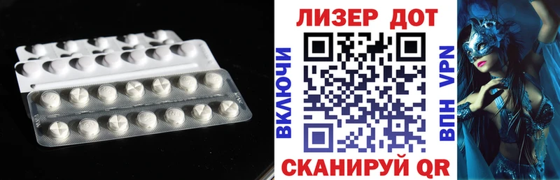 Лсд 25 экстази кислота  kraken рабочий сайт  Иноземцево 