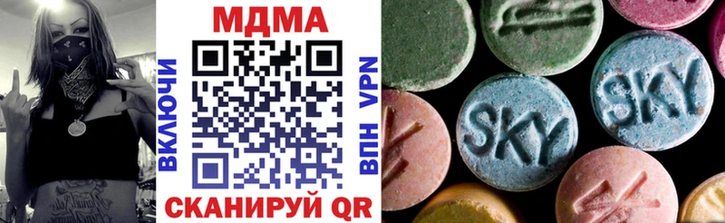 МДМА VHQ  Иноземцево 