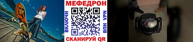 МЯУ-МЯУ 4 MMC где купить наркоту МЕГА ССЫЛКА Иноземцево