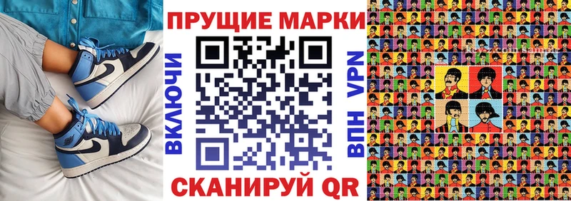 наркота  Иноземцево  маркетплейс клад  Марки N-bome 1,8мг  гидра ТОР 